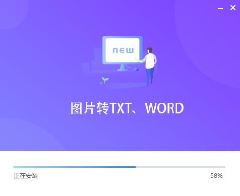 智速OCR文字识别,ocr.