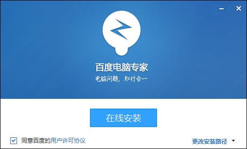 百度电脑专家,百度电脑专家官方下载,电脑专家,百度电脑专家下载