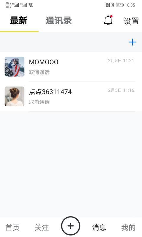 点点爱生活app下载,点点爱生活安卓版