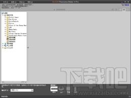 ArcSoft Panorama Maker,ArcSoft Panorama Maker下载,ArcSoft Panorama Maker官方下载