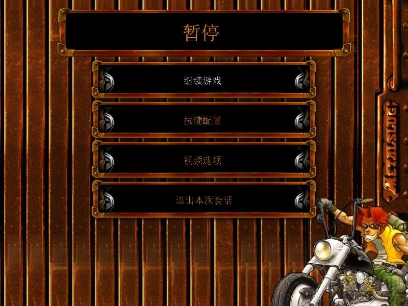 合金弹头3,合金弹头3下载,合金弹头