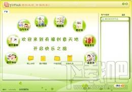 有福照片冲印照片书制作软件,有福照片冲印照片书制作软件下载,有福照片冲印照片书制作软件官方下载