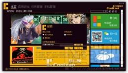 酷七手机助手,酷七手机助手下载,酷七手机助手官方下载
