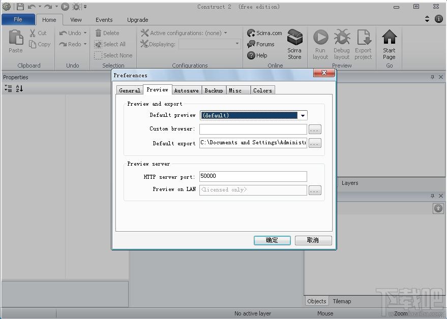 SCIRRA Construct 2,Construct 2,HTML5游戏开发工具