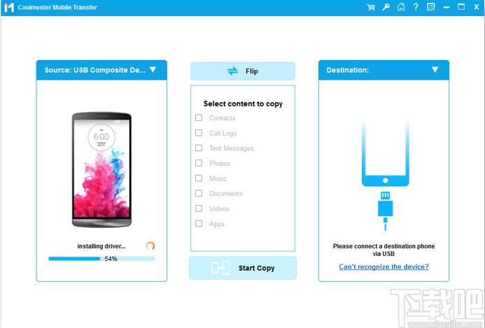 Coolmuster Mobile Transfer下载,手机助手,数据传输,数据转移
