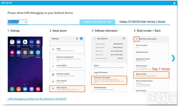 Coolmuster Mobile Transfer下载,手机助手,数据传输,数据转移