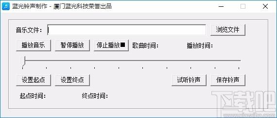 蓝光铃声制作下载,铃声制作软件,铃声制作