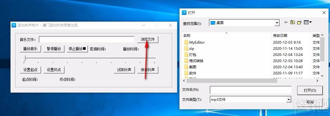 蓝光铃声制作下载,铃声制作软件,铃声制作