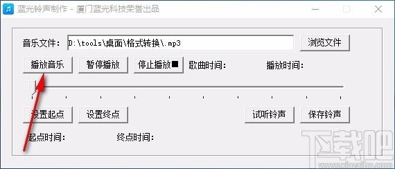 蓝光铃声制作下载,铃声制作软件,铃声制作