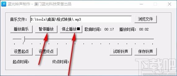 蓝光铃声制作下载,铃声制作软件,铃声制作
