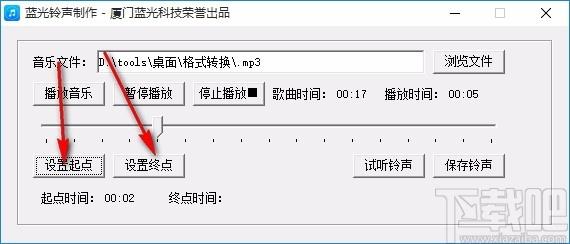 蓝光铃声制作下载,铃声制作软件,铃声制作