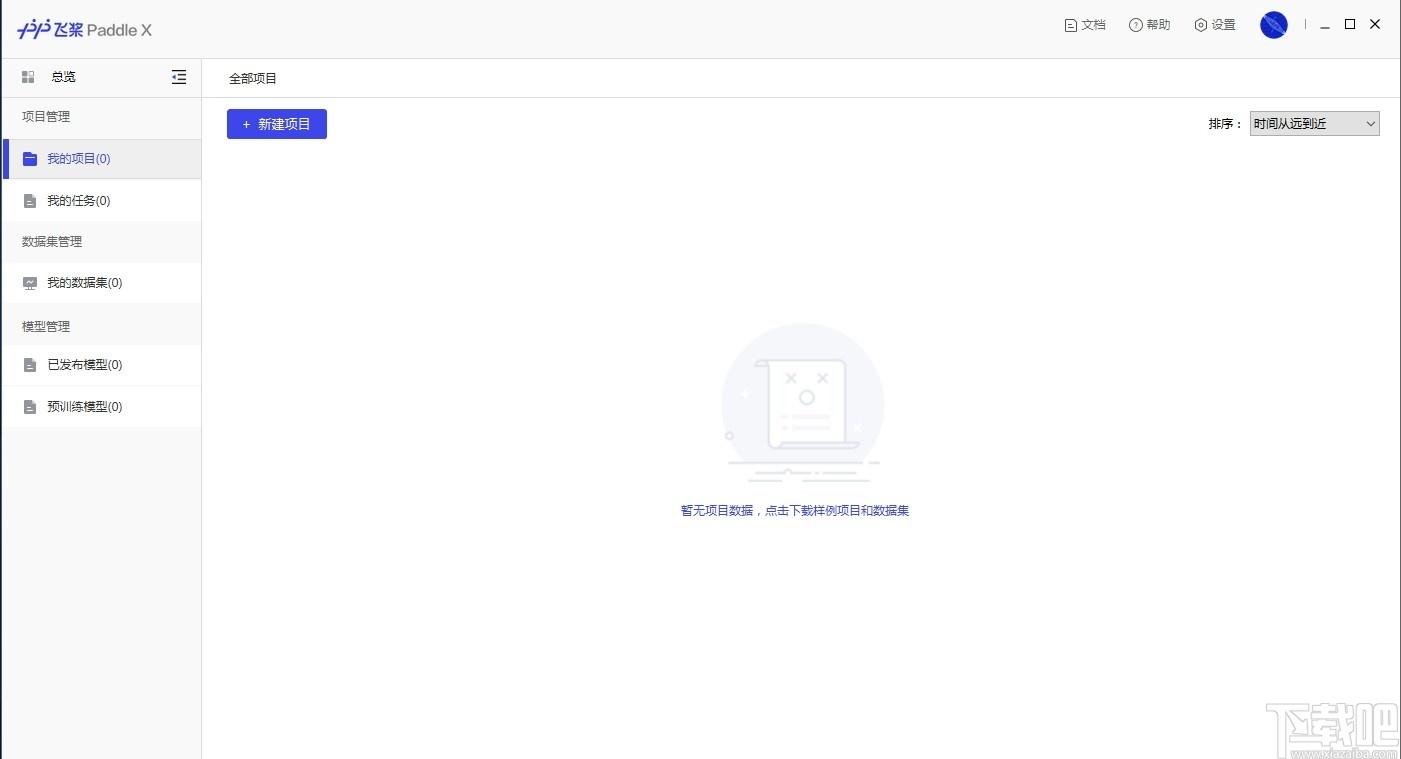 PaddleX下载,飞桨全流程开发工具,编程软件,ide开发