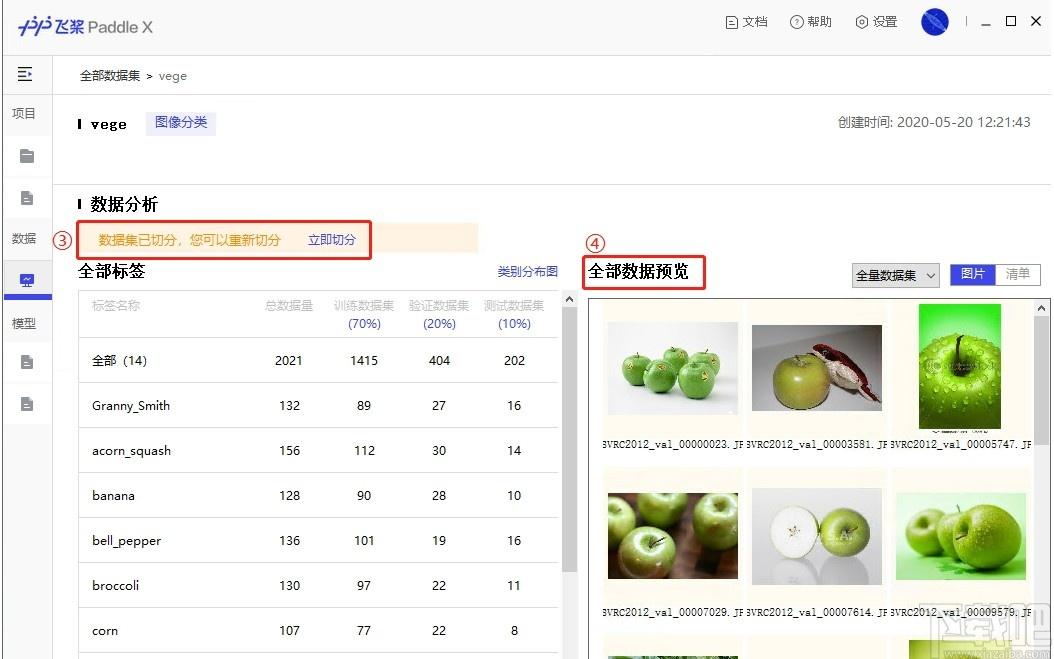 PaddleX下载,飞桨全流程开发工具,编程软件,ide开发