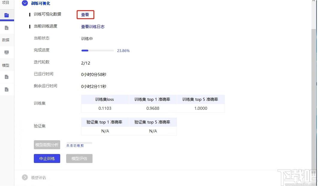 PaddleX下载,飞桨全流程开发工具,编程软件,ide开发
