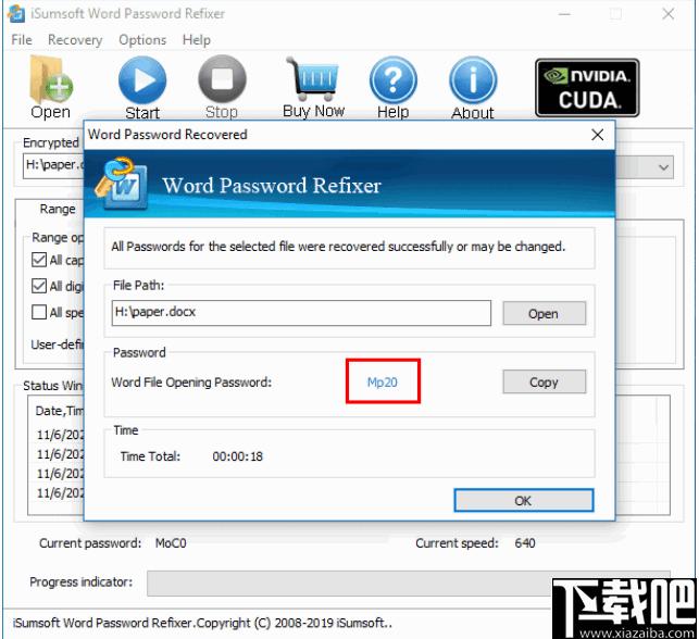 iSumsoft Word Password Refixer下载,密码恢复,密码工具