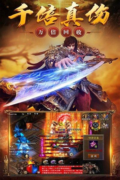 烈火战歌手游官方版下载,烈火战歌,角色扮演手游,rpg手游
