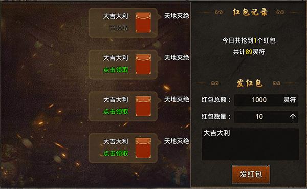 烈火战歌手游官方版下载,烈火战歌,角色扮演手游,rpg手游