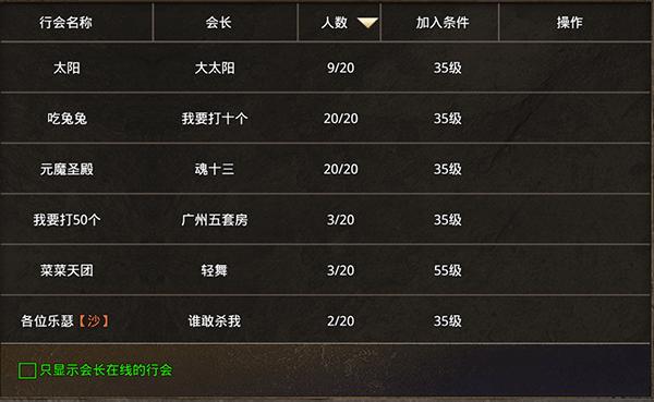 烈火战歌手游官方版下载,烈火战歌,角色扮演手游,rpg手游