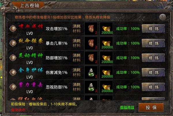 烈火战歌手游官方版下载,烈火战歌,角色扮演手游,rpg手游