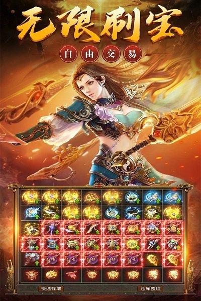 烈火战歌手游官方版下载,烈火战歌,角色扮演手游,rpg手游
