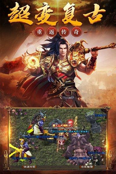 烈火战歌手游官方版下载,烈火战歌,角色扮演手游,rpg手游