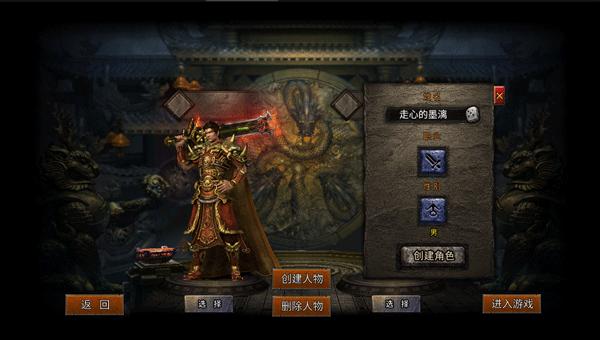 烈火战歌手游官方版下载,烈火战歌,角色扮演手游,rpg手游