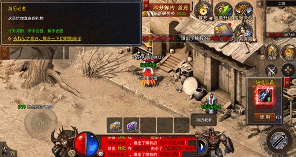烈火战歌手游官方版下载,烈火战歌,角色扮演手游,rpg手游