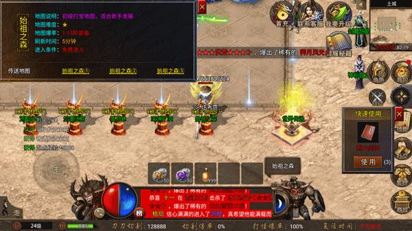 烈火战歌手游官方版下载,烈火战歌,角色扮演手游,rpg手游
