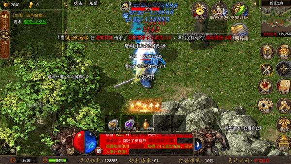 烈火战歌手游官方版下载,烈火战歌,角色扮演手游,rpg手游