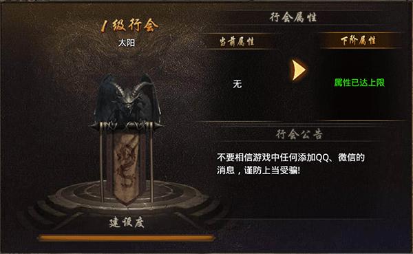烈火战歌手游官方版下载,烈火战歌,角色扮演手游,rpg手游