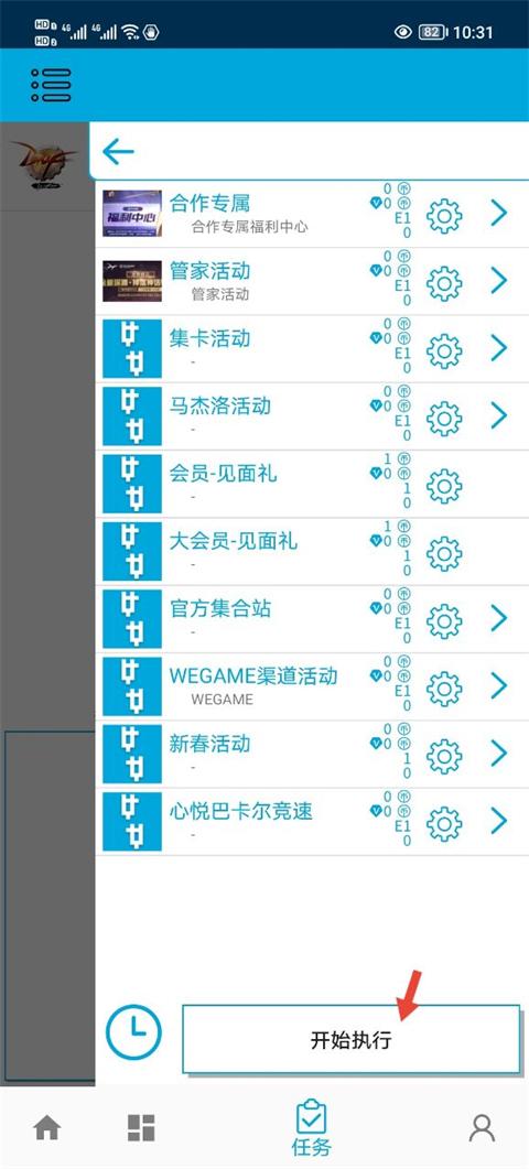 一步助手手机版下载,一步助手,游戏助手,游戏工具