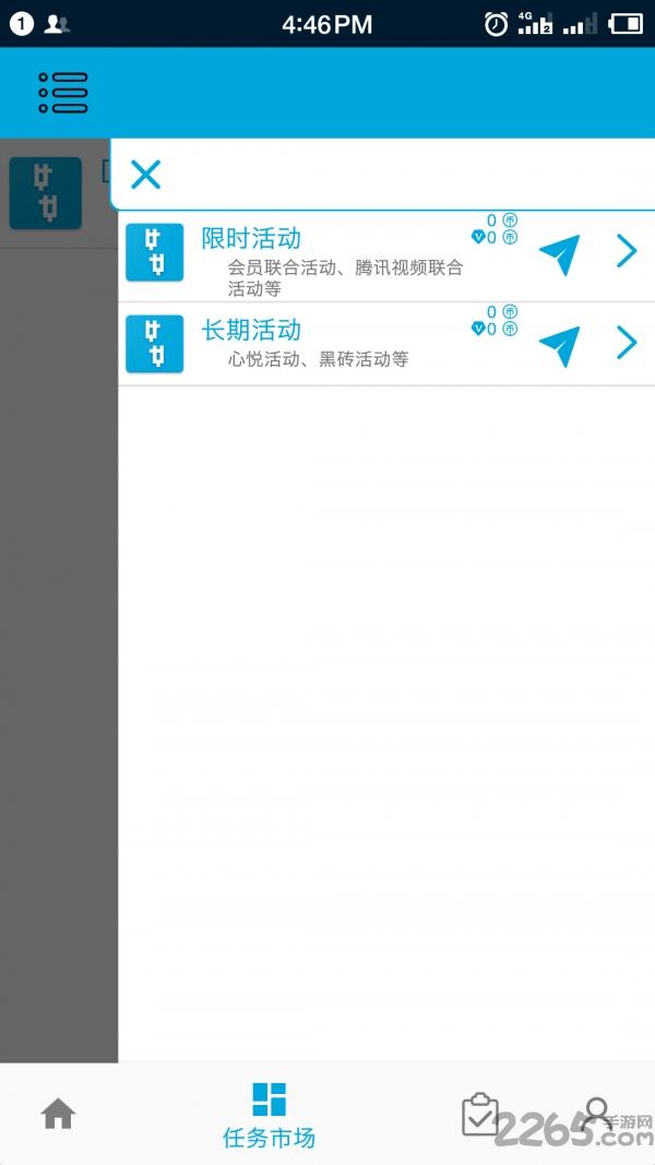 一步助手手机版下载,一步助手,游戏助手,游戏工具