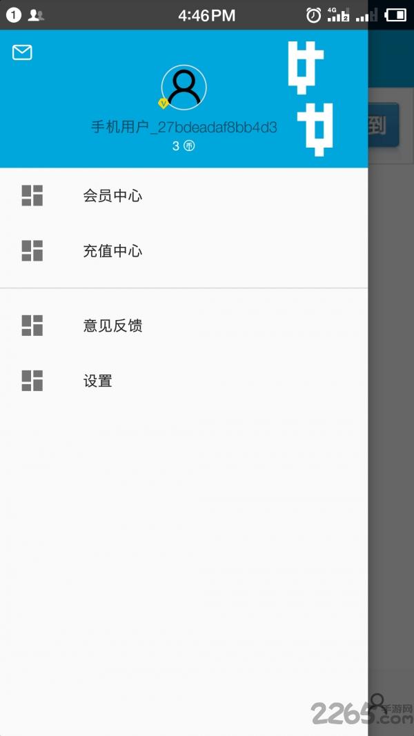 一步助手手机版下载,一步助手,游戏助手,游戏工具