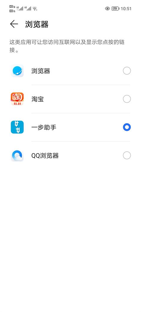 一步助手手机版下载,一步助手,游戏助手,游戏工具