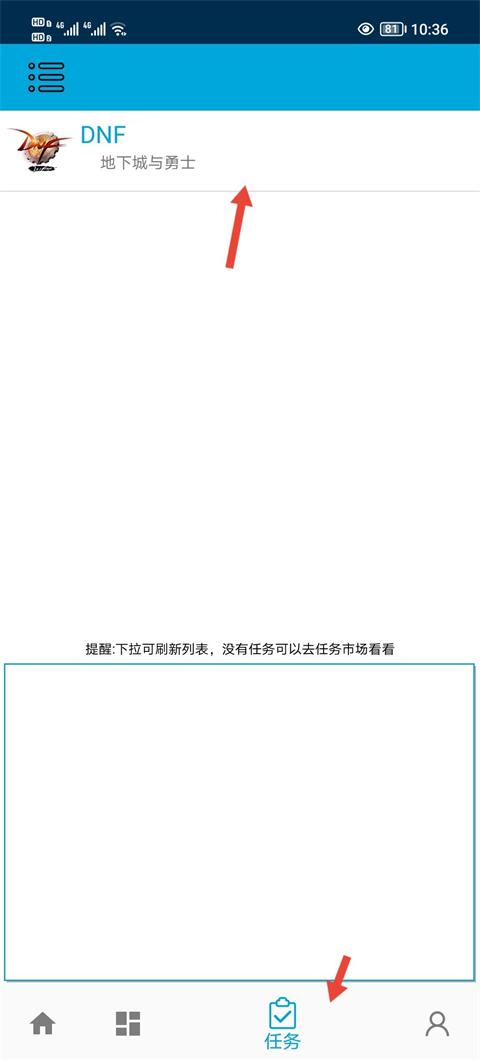 一步助手手机版下载,一步助手,游戏助手,游戏工具