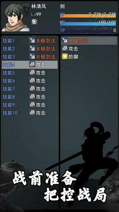 江湖小侠手游下载,江湖小侠,武侠游戏,放置游戏