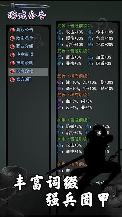 江湖小侠手游下载,江湖小侠,武侠游戏,放置游戏