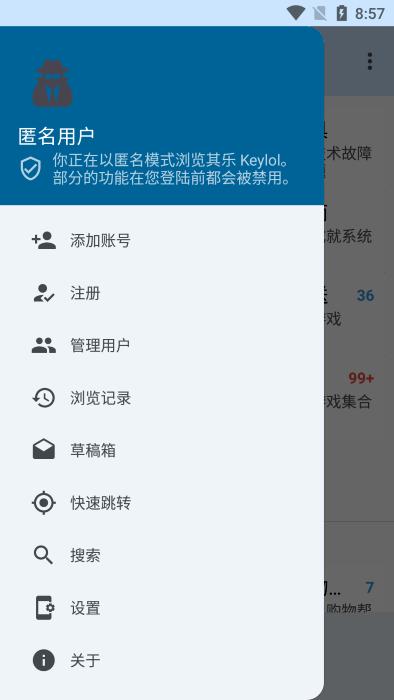 Keylol论坛app下载,Keylol,论坛app,游戏社区
