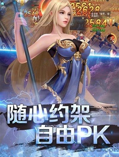 中娅之光满v版下载,中娅之光,魔幻手游,对战手游