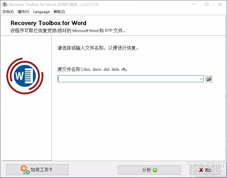 Recovery Toolbox for Word下载,Word文档恢复软件
