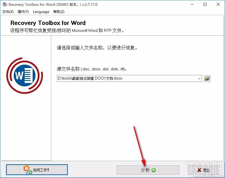 Recovery Toolbox for Word下载,Word文档恢复软件