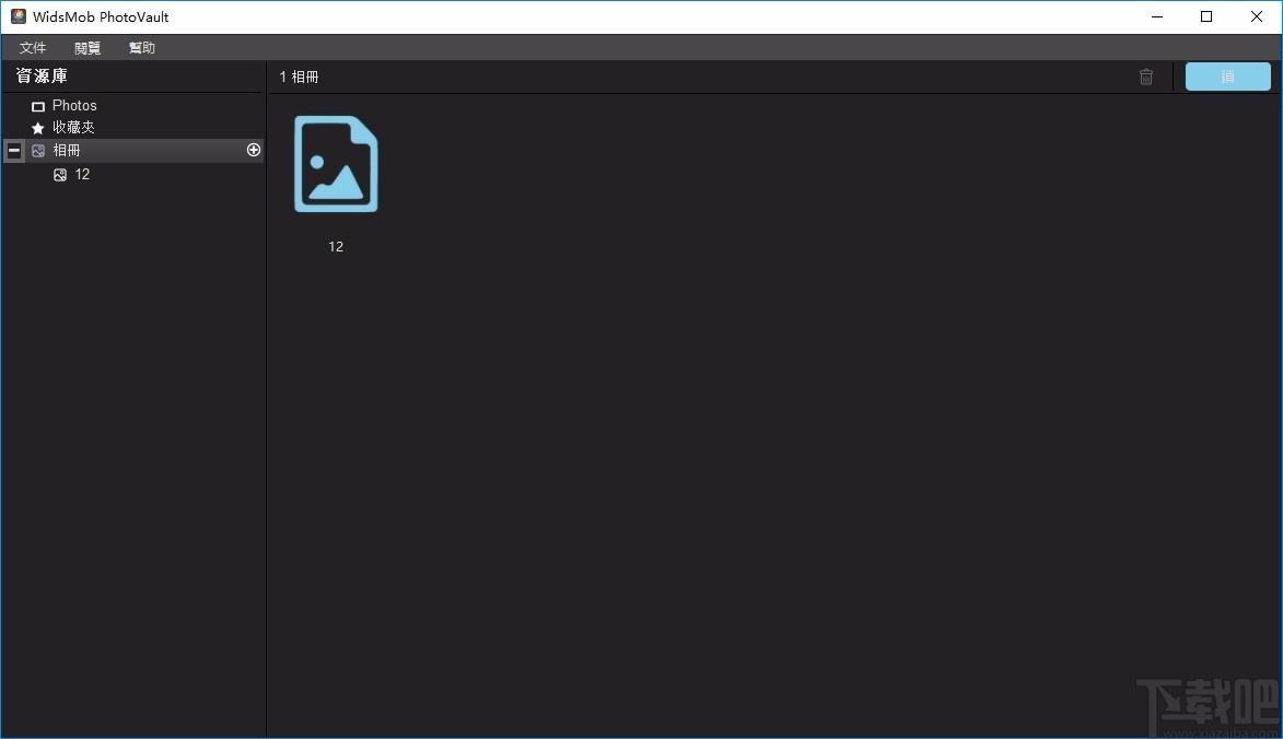 WidsMob PhotoVault下载,图片加密软件,加密解密,图像管理