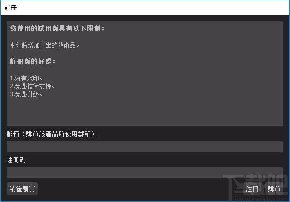 WidsMob PhotoVault下载,图片加密软件,加密解密,图像管理