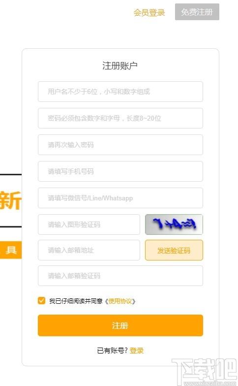 开心价格计算器软件下载,计算器软件,计算器