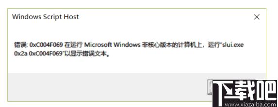 OA3主板内置密钥读取工具下载,秘钥查询,OA3主板秘钥