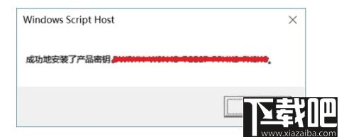 OA3主板内置密钥读取工具下载,秘钥查询,OA3主板秘钥