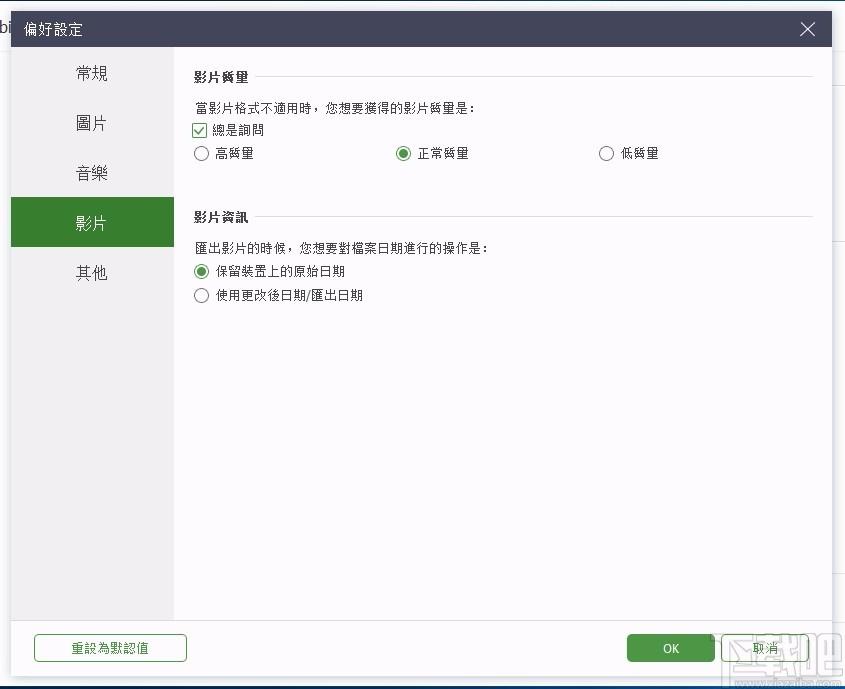 Apeaksoft MobieTrans下载,数据传输软件,数据传输