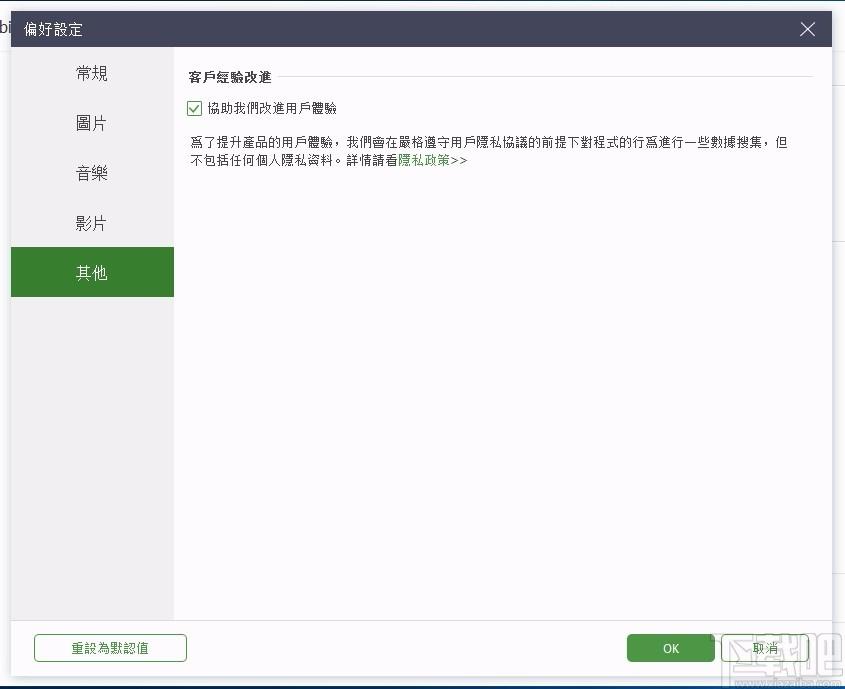 Apeaksoft MobieTrans下载,数据传输软件,数据传输