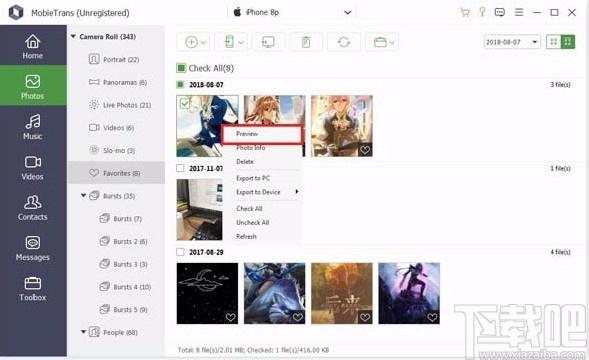 Apeaksoft MobieTrans下载,数据传输软件,数据传输