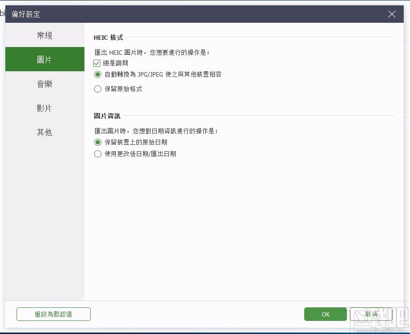 Apeaksoft MobieTrans下载,数据传输软件,数据传输
